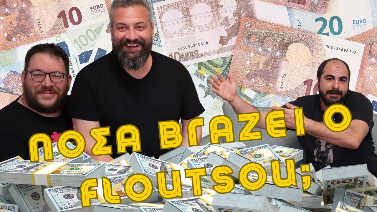 Punathinaia S2E2 Με Floutsou (ξανά)