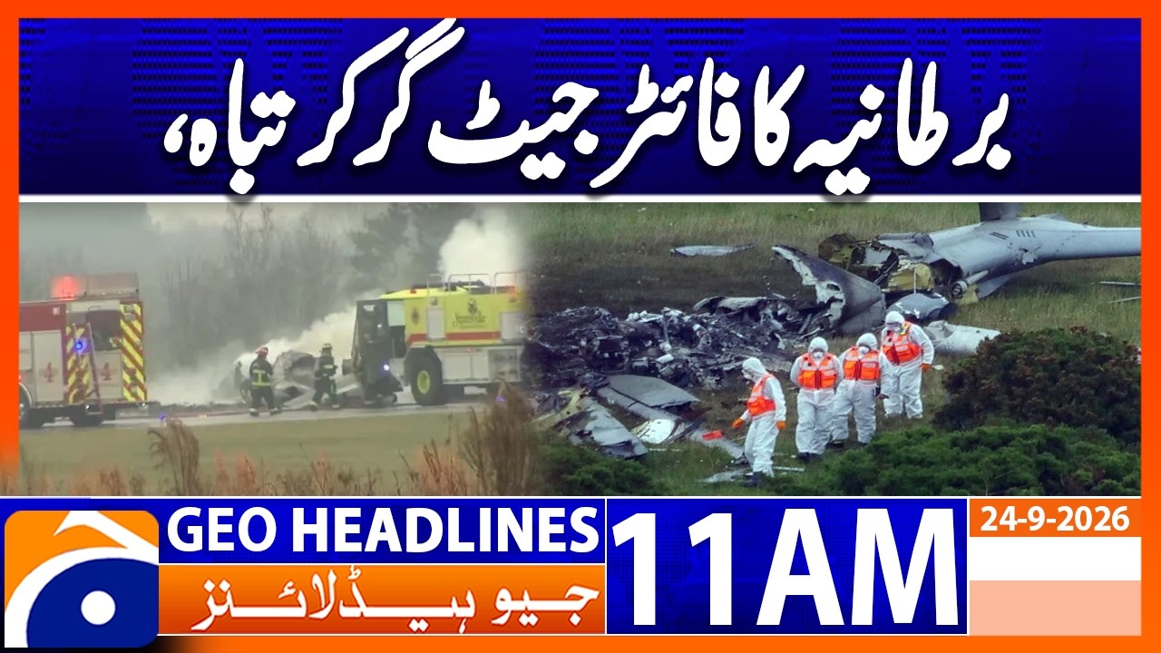 UK Fighter Jet Crashes in North Wales: Pilots Eject Before Fiery Crash | 11AM Headlines Geo News