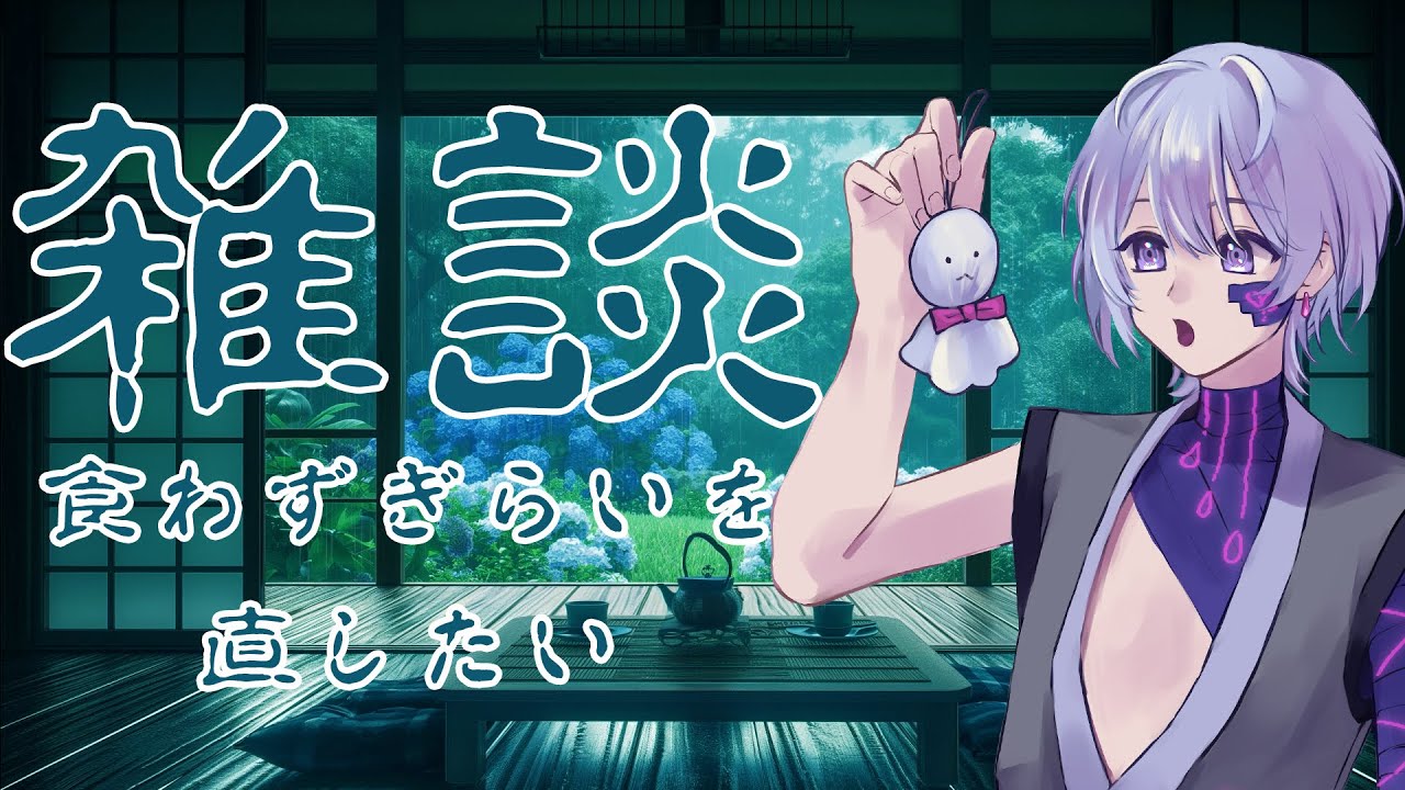 【雑談】最近はまってるゲームは大体ソロプレイ【今日野あまぎ:Vtuber】