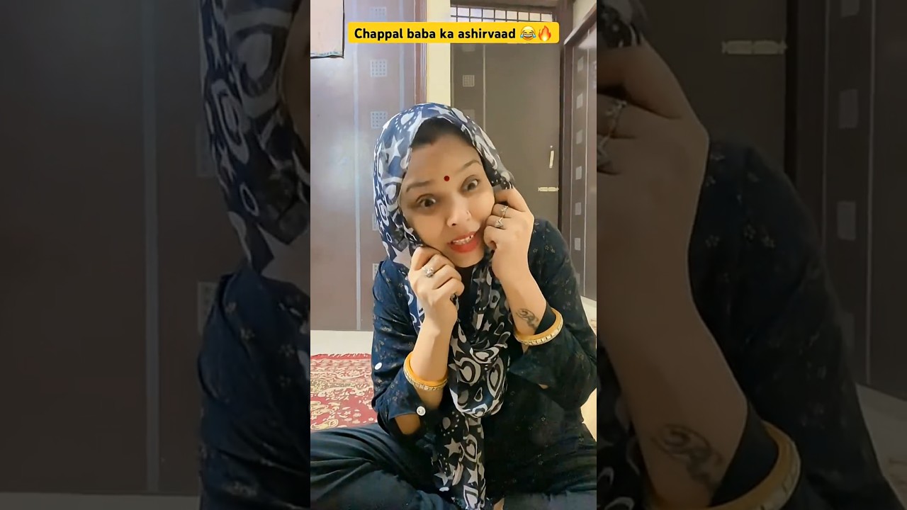 Chappal baba ka chamatkaar 😂🔥 | indian family #shorts #indian #comedy #relatable #chotabhai #chaman