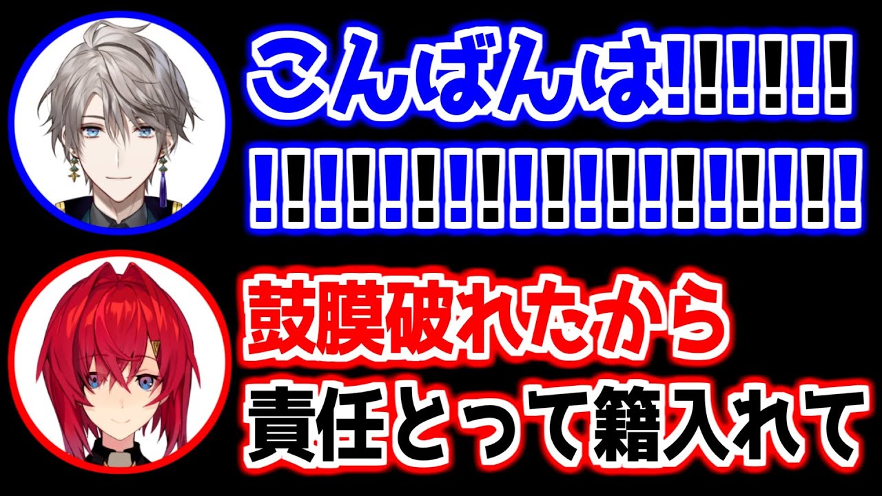 【にじさんじ 切り抜き】挨拶バトルからとんでもない言い合いに発展するアンジュと甲斐田