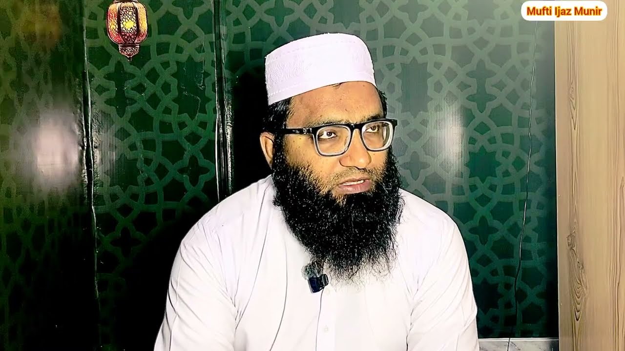 توبہ کرناکتنا ضروری ہے؟|tobah karna ktana zarori hay؟|mufti ijaz munir|quran recitation|daily quran