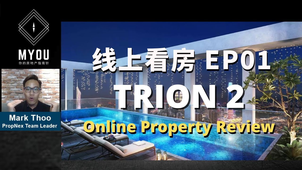 【MYOU 线上看房】Trion 2 Kuala Lumpur in Chan Sow Lin | Walking Distance to MRT Station