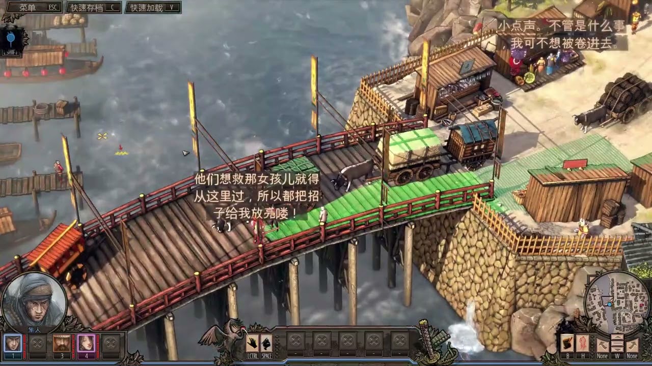 Shadow Tactics Aiko's Choice Nagoya City speedrun @