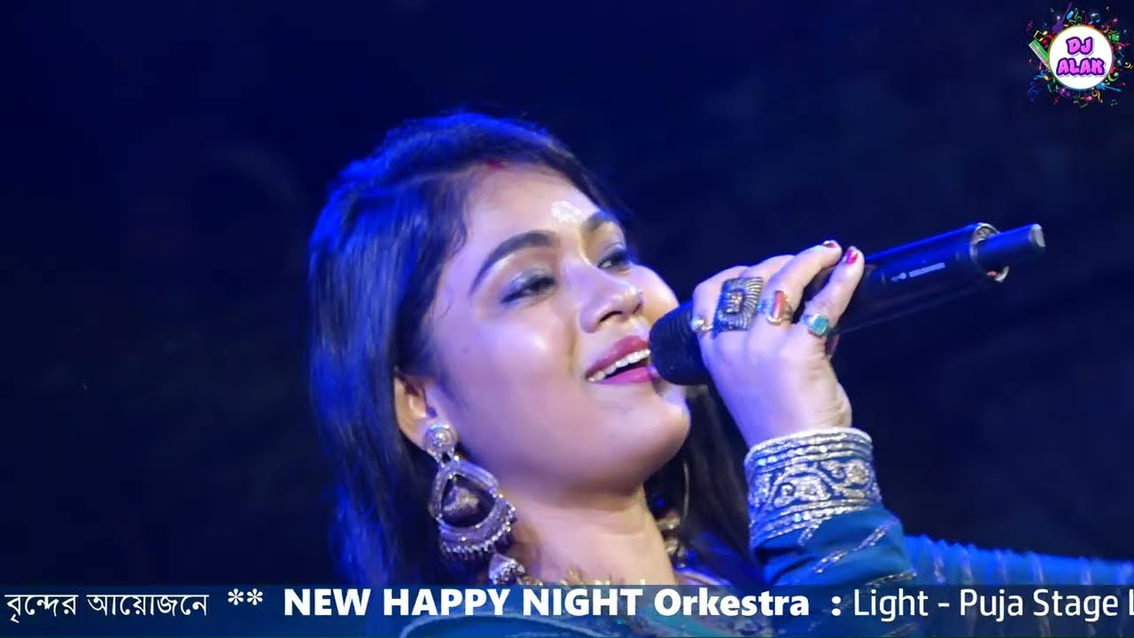 বন্ধ মনের দুয়ার দিয়েছি খুলে || Asha Bhosle || Bandha Moner Duar Diyechhi || Voice :~ Monalisha Das |