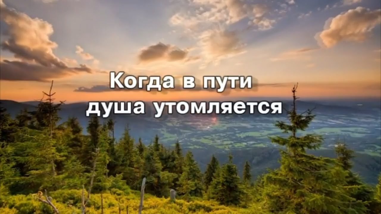 КАРАОКЕ | 