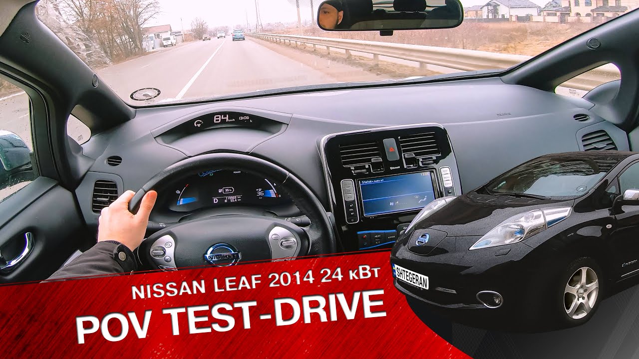 Nissan Leaf 2014 24 кВт  |  POV Test-Drive