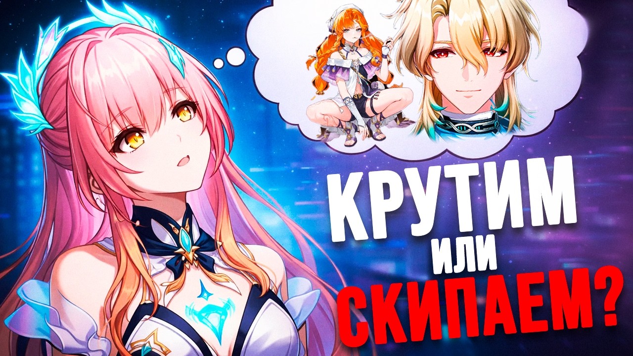 КРУТИМ ЭМИТ И ЛЮКА ИЛИ СЕЙВИМ НА СИГРИКУ? В ВУВА