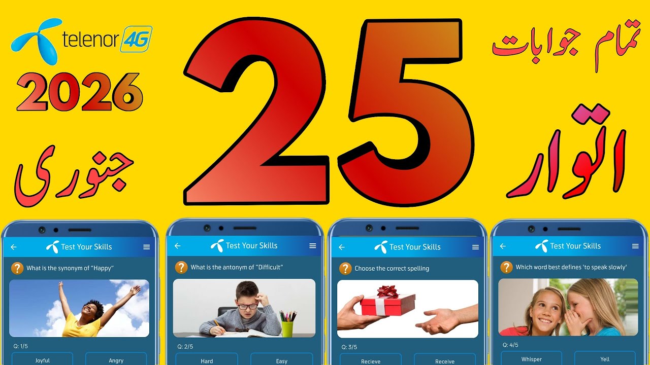 Какой антоним у слова «сложный»? | Вопросы по Telenor сегодня | Вопросы по Telenor сегодня