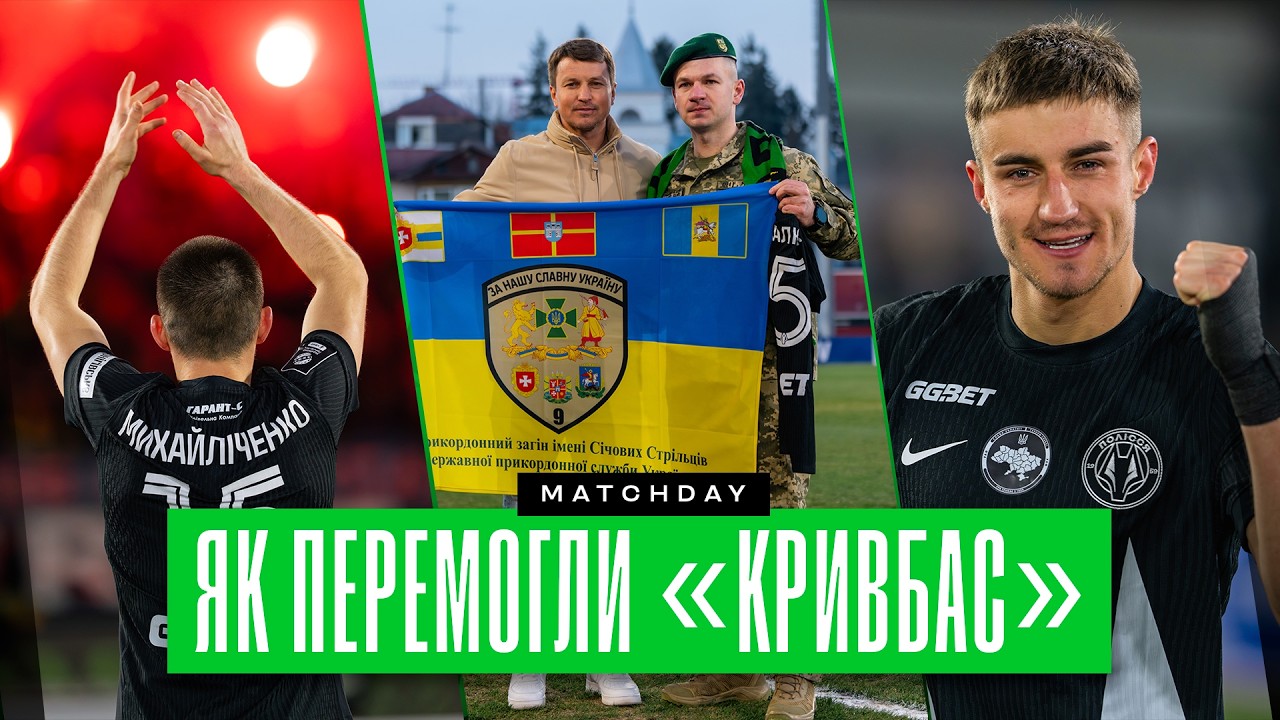 Чому Крушинський не бʼє пенальті, що з Лукасом Тейлором, Назаренко вибачився перед Гайдучиком
