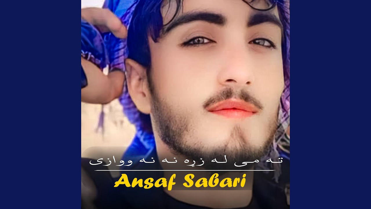 ده بیــلتــنــه زور دی مــعــلــوم شــو