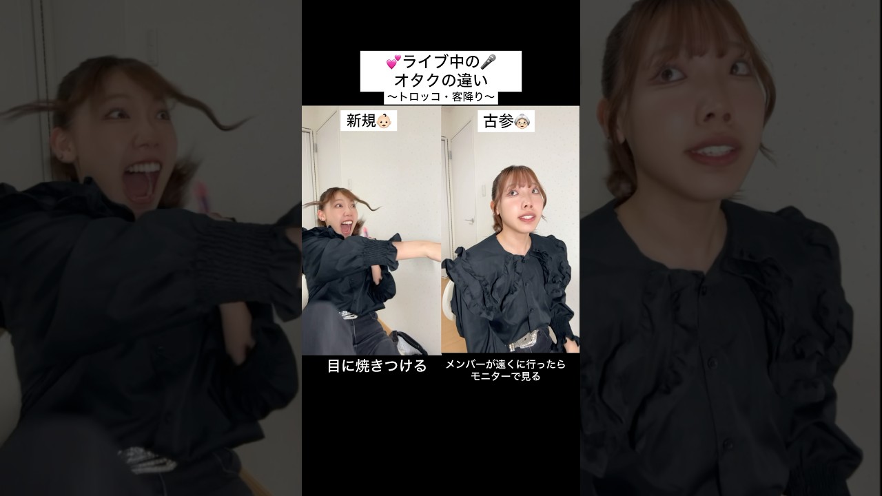 【オタクあるある】古参と新規の違いが共感すぎたwww
