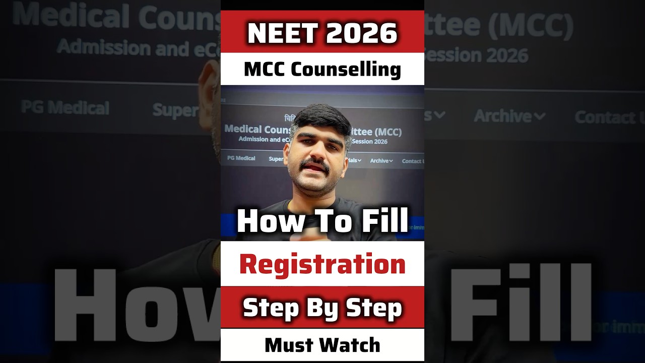 NEET MCC 2026 Application Form Filling Process🔥 | Step-by-Step MCC 2026 Registration Guide