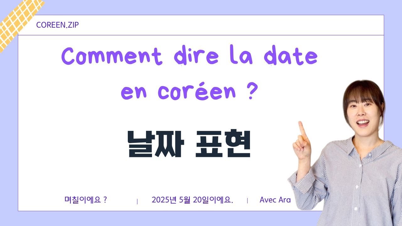 Dire la date en coréen ? l 날짜 표현 l [Expressions & Exercice] l #Coréenzip
