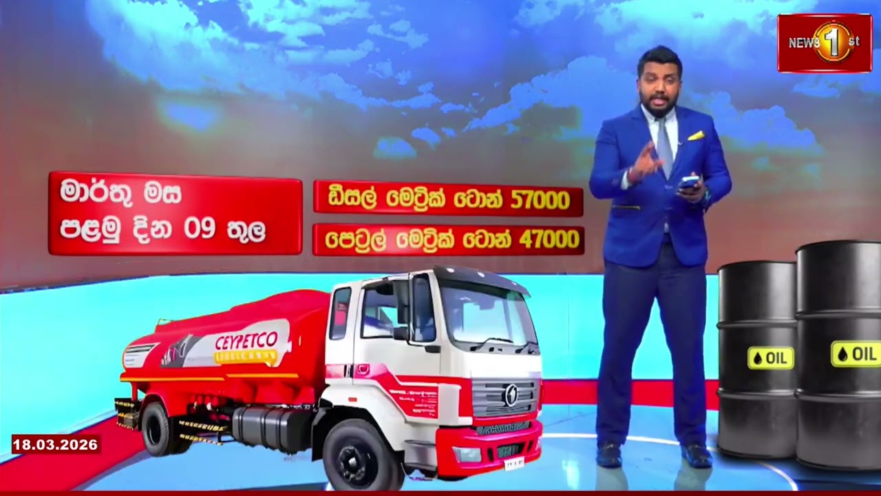 ගැටලුවකින් තොරව ඉන්ධන මුදා හරින මොහොතක QR ක්‍රමවේදය හඳුන්වා දුන්නේ ඇයි ? හේතුව මෙන්න..