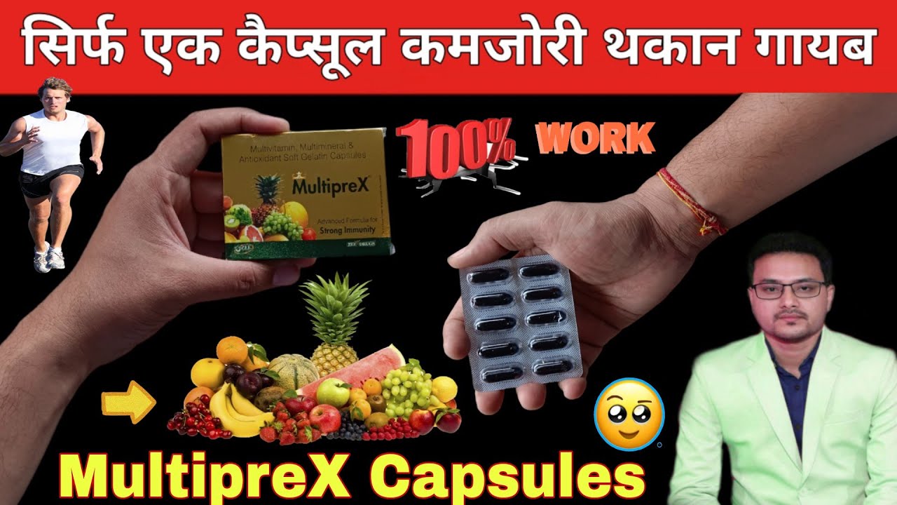 multiprex capsules(weakness and fatigue disappear with just one capsule) multiprex capsules uses ...