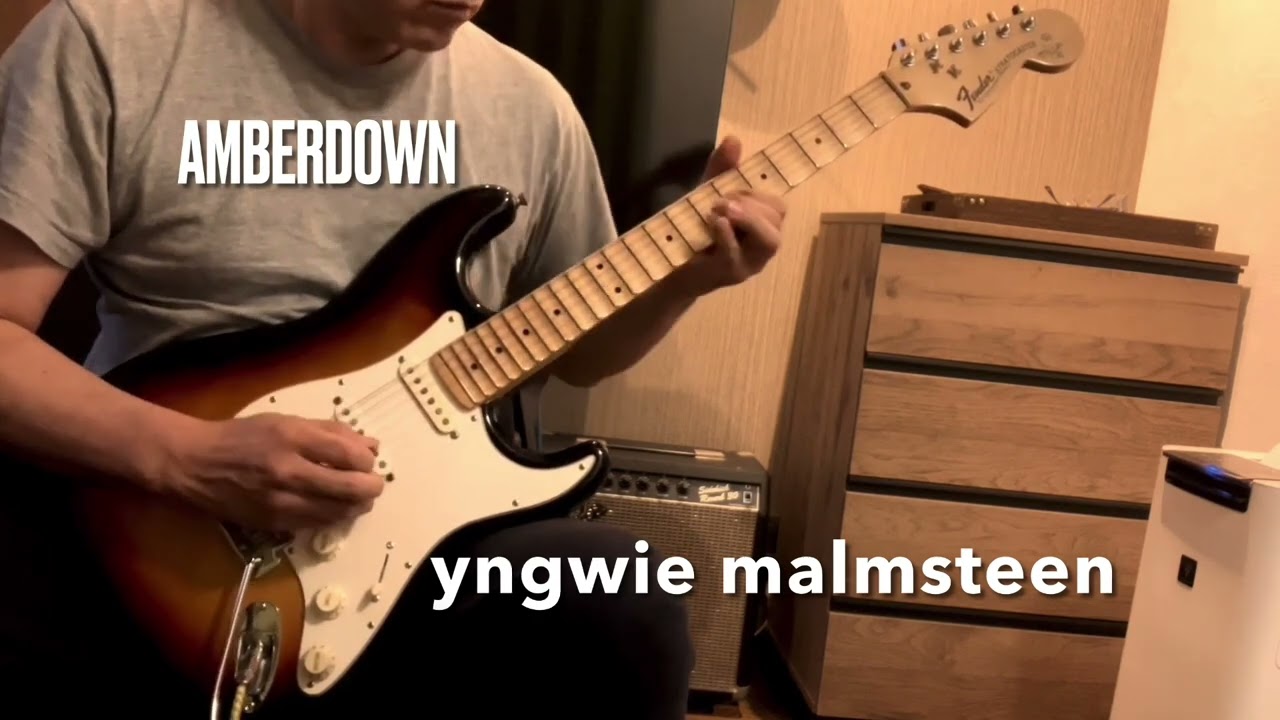 AmberdawnYngwie Malmsteen /cover