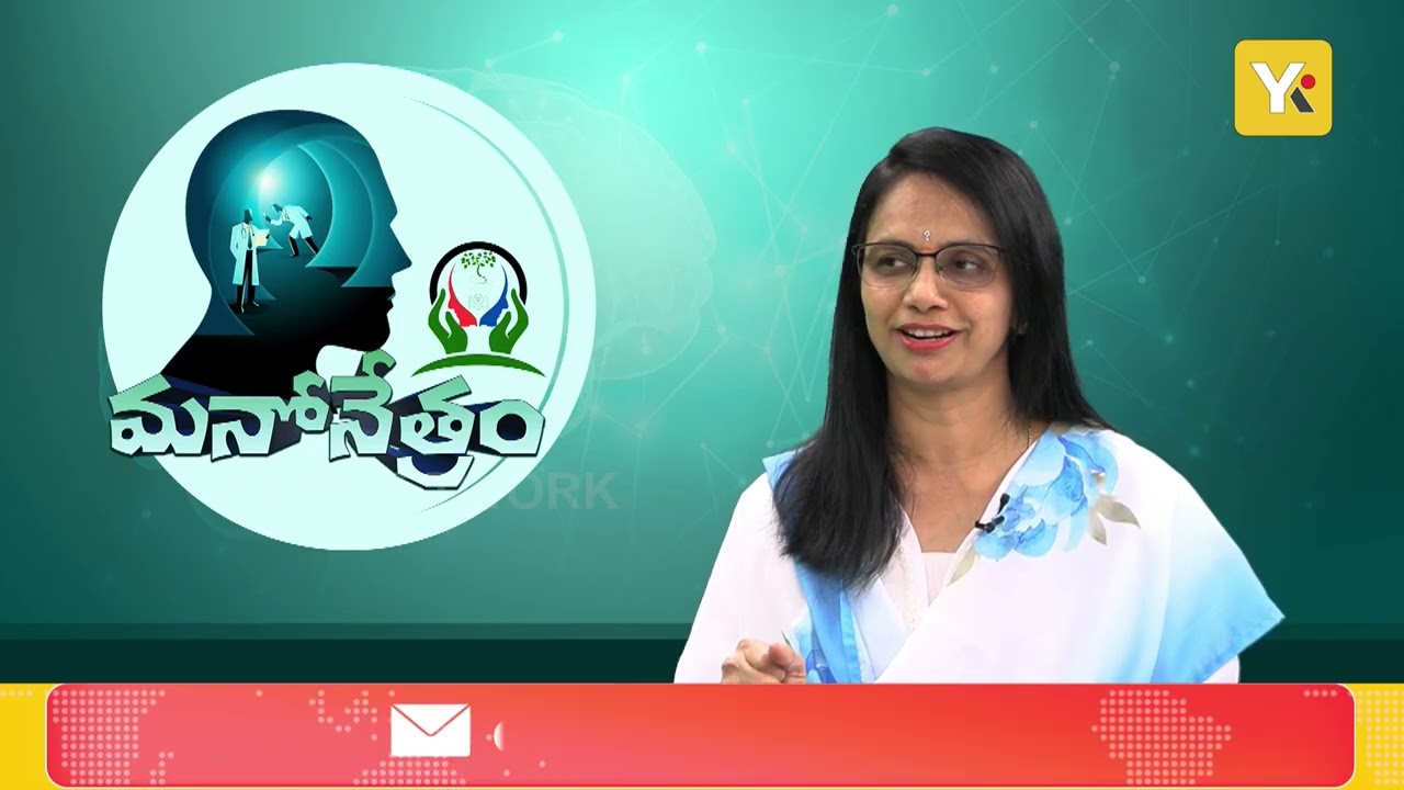 కోపాన్ని కంట్రోల్ చేయకపోతే ఏమవుతుంది? Anger Management Tips by Psychologist Tejavathi | YK TV