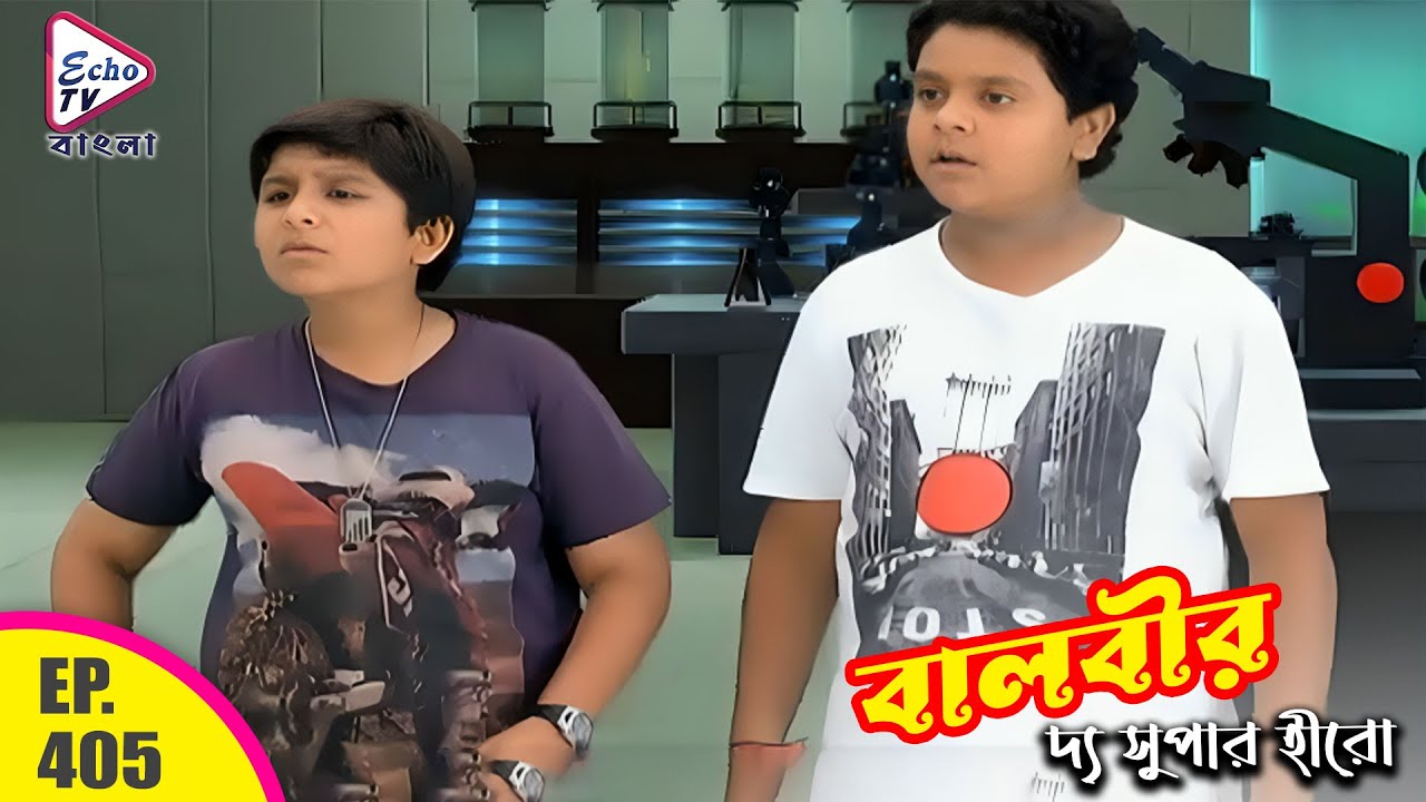 BAALVEER ( বালবীর ) Bengali Full Episode 405 | Dev Joshi & Anushka Sen | Echo TV Bangla