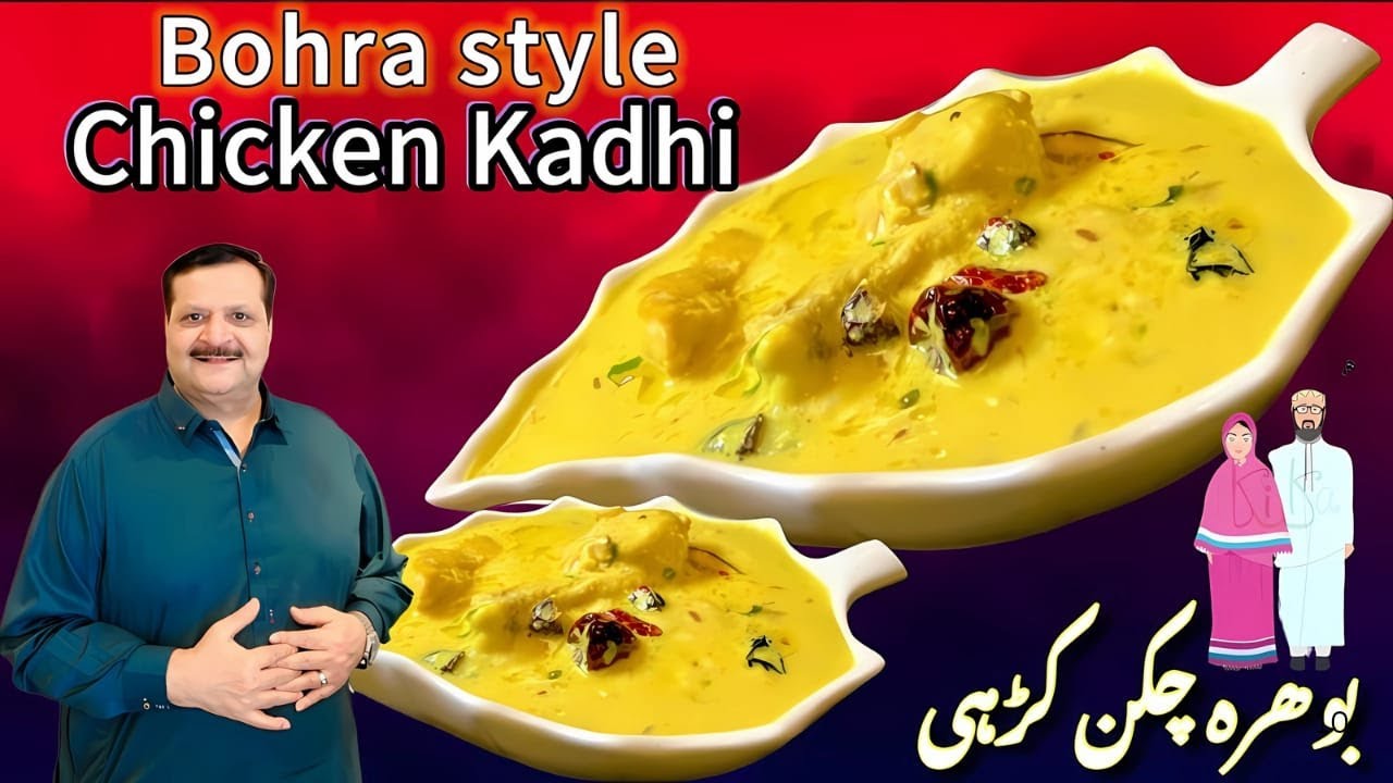 Chicken Kadhi Recipe I Kadhi Murghi Bohra Style I Chicken Curry recipe by AKK