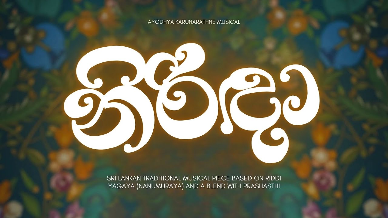 Nirinda (නිරිඳා) | Traditional Musical Piece based on Riddi Yagaya and a blend with Prashasti