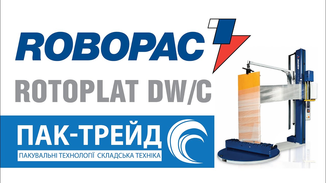 Robopac Rotoplat DW/C 508