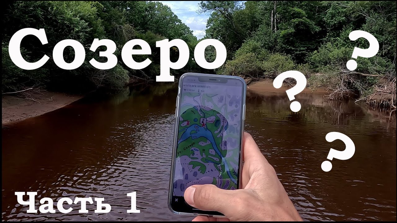 В поисках Созеро (часть 1). ЕАО, Биробиджан, р.Урми. 19 августа 2023 г.