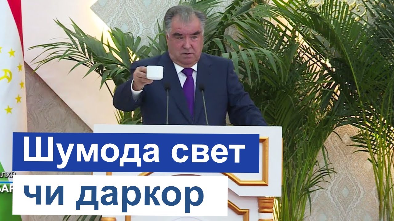 🔵Суханхои нави Рахмонов дар бораи барк - тахлили Мухаммадикболи Садриддин || хулосаи гап