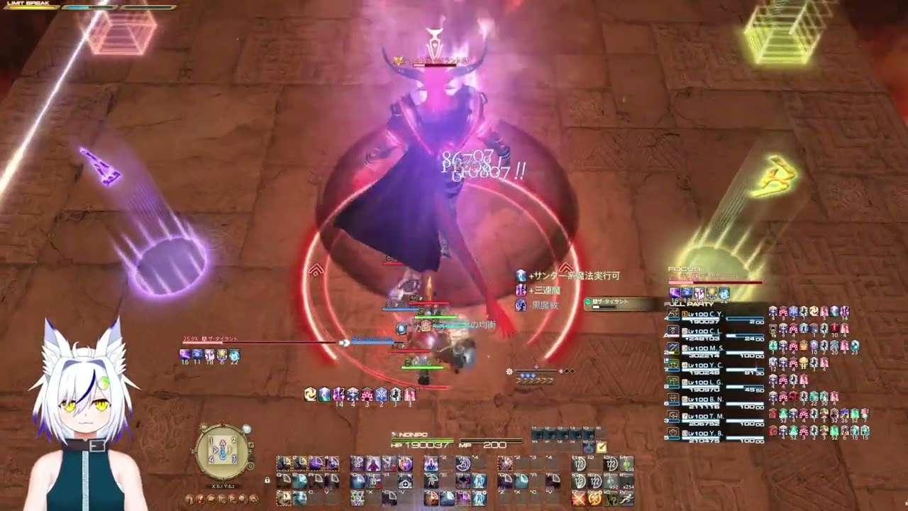 【FF14】アルカディア零式 ヘビー級3層 黒魔視点 #5 ※初クリア回 (2026-01-16)