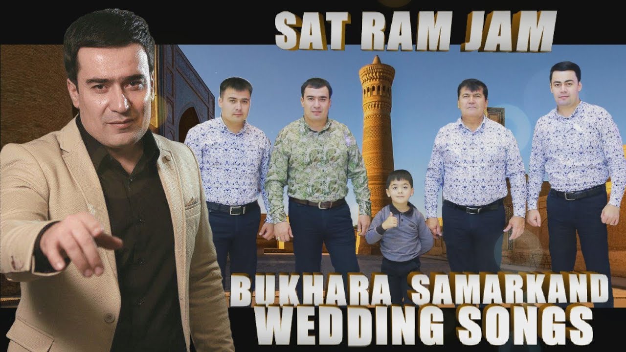 Бухоро туй партия. Сат Рам Жам | Buxoro tuy partiya SAT RAM JAM   TUY PARTIYA+998936249508