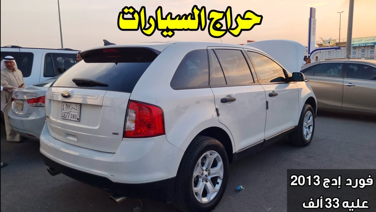 أسعار الجيوب و الهيلوكسات المستعملة في حراج السيارات بالمدينة المنورة | جولة في حراج السيارات 🇸🇦
