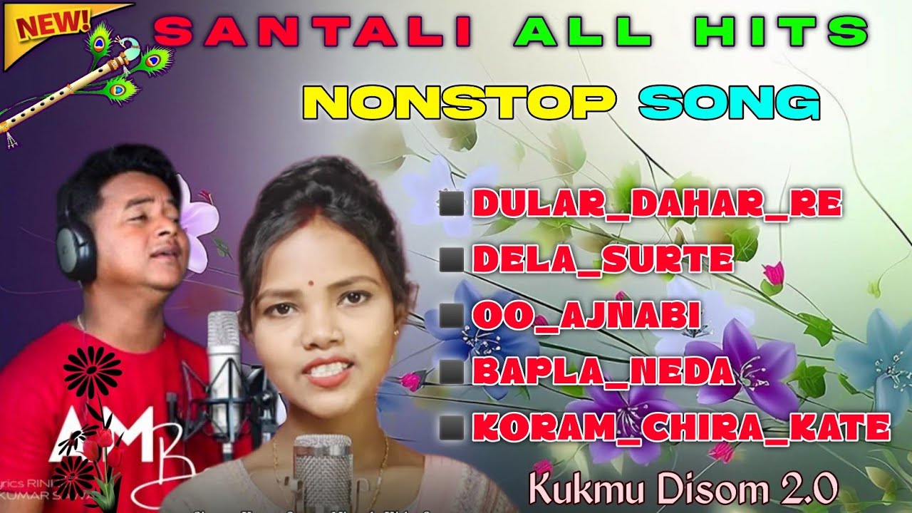SANTALI ALL HITS SONG || NEW SANTALI VIDEO SONG || ADIVASI SONG || @kukmudisom2.02