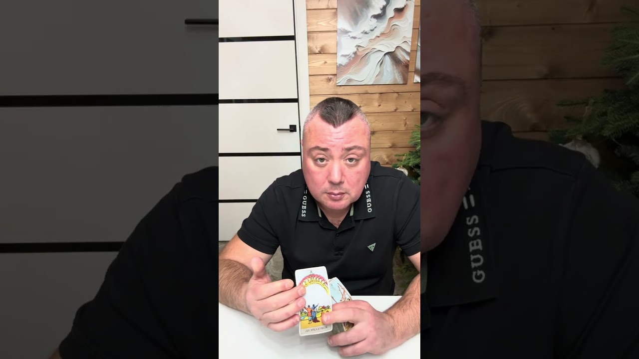 Какая тайна вам откроется? 