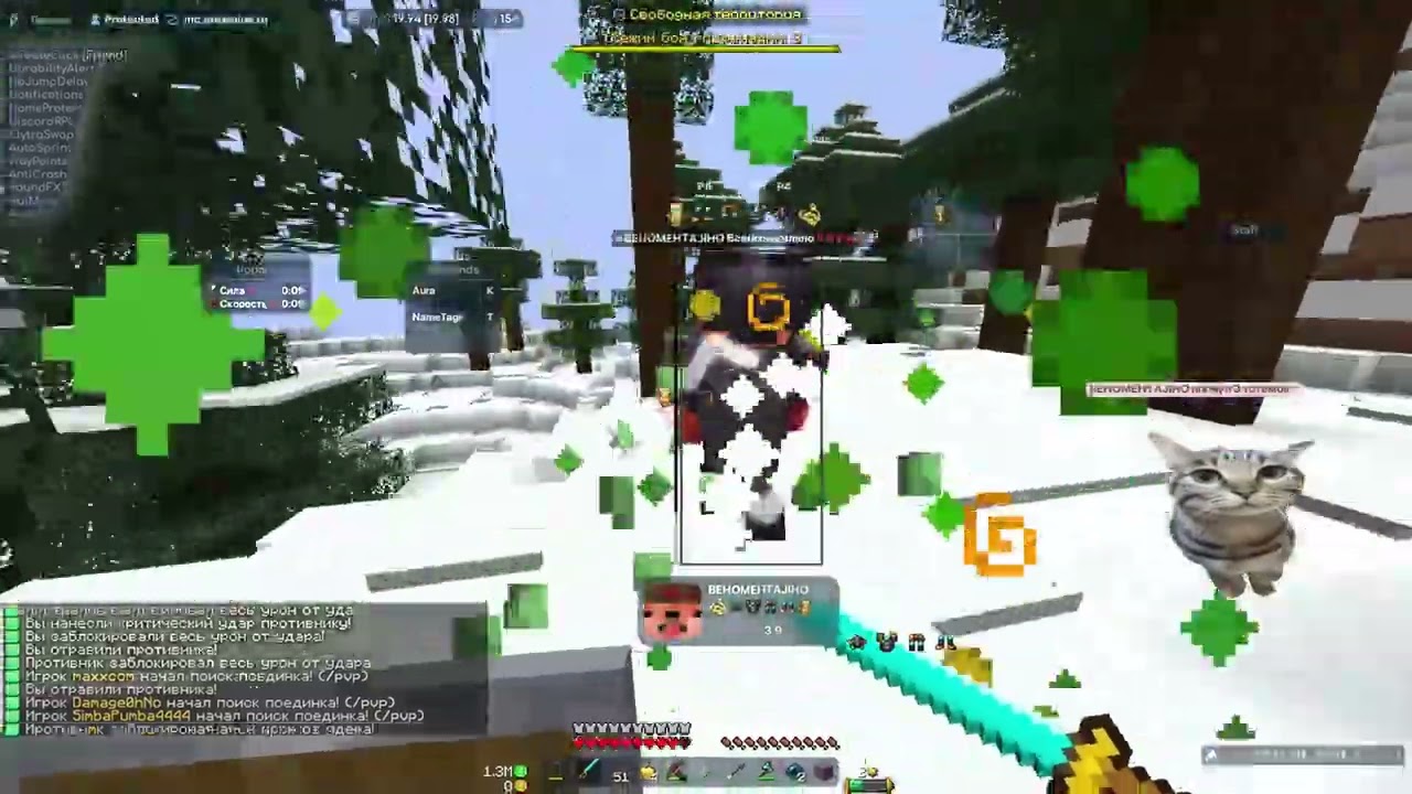 😒😂ТОТАЛЬНОЕ УНИЖЕНИЕ ARESMINE С ЛУЧШИМ ЧИТОМ THUNDERHACK | УБИЛ ВСЕХ ДОНАТЕРОВ?😁😎
