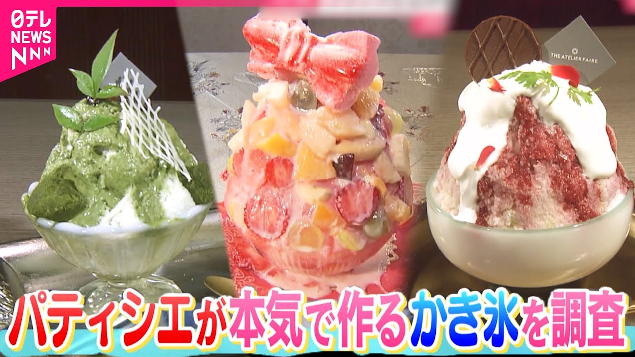 【まるでスイーツ！】大人気の