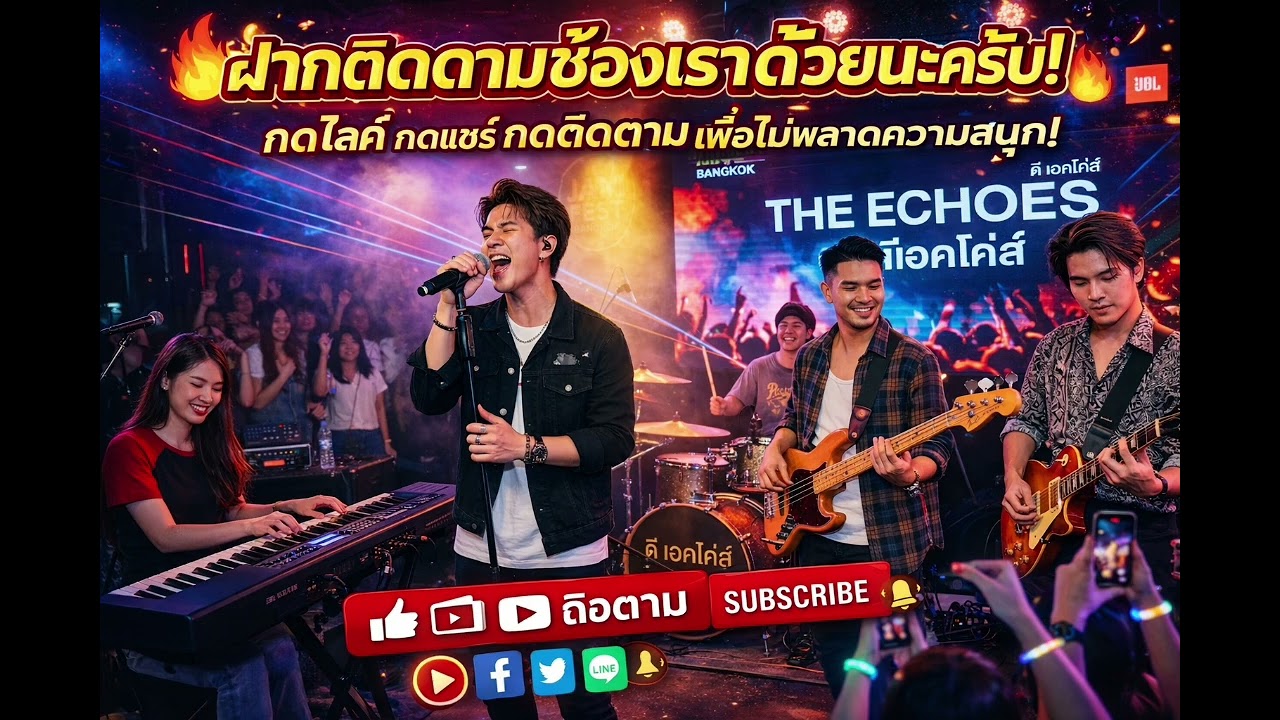กลัวเปิดใจอิกครั้ง|หัวใจอยากรัก…แต่ความทรงจำยังกลัว
