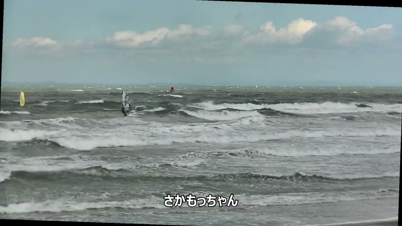 2025.2.13.木曜日　二見スペシャル 第二弾　ビッグウェーブDAY　4.0㎡ジャストからオーバー　コンディション