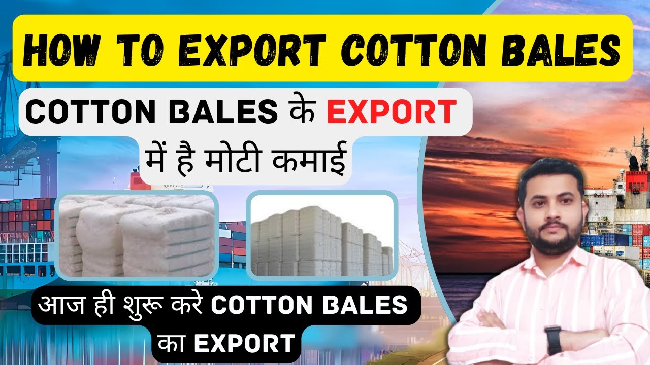 How to Export #cotton Bales From India || HSN Code For Cotton Bales || Complete Procedure & Document
