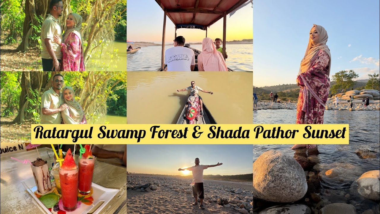 রাতারগুল ও শাদা পাথর | Bangladesh Nature Trip | Ratargul Swamp Forest & Shada Pathor Sunset 