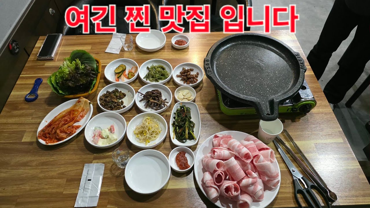 “달리는 포차에서 5인분 순삭🔥 여긴 찐입니다