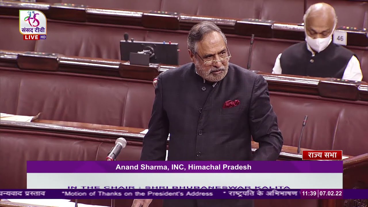 Anand Sharma's Remarks | Motion of Thanks on the President's Address in Rajya Sabha