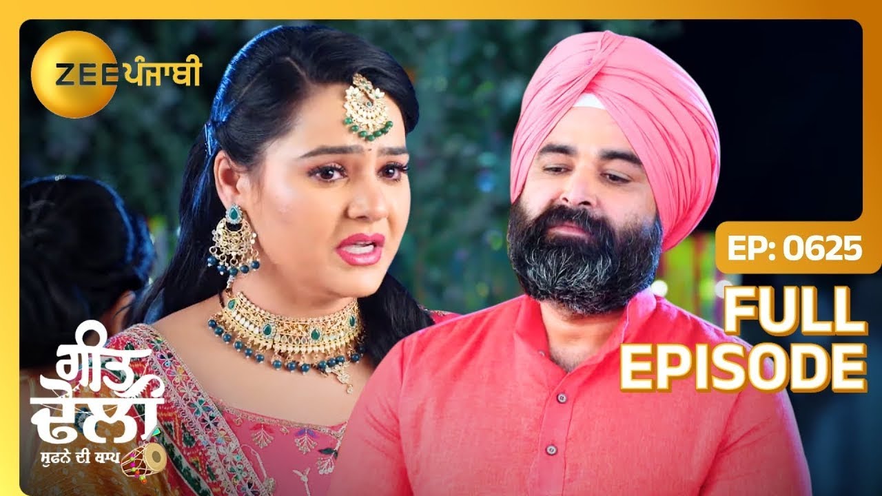 Ginny ने फेर तों क्यों लेई Ranjit दी side? | Geet Dholi | Full Episode 625 | Zee Punjabi