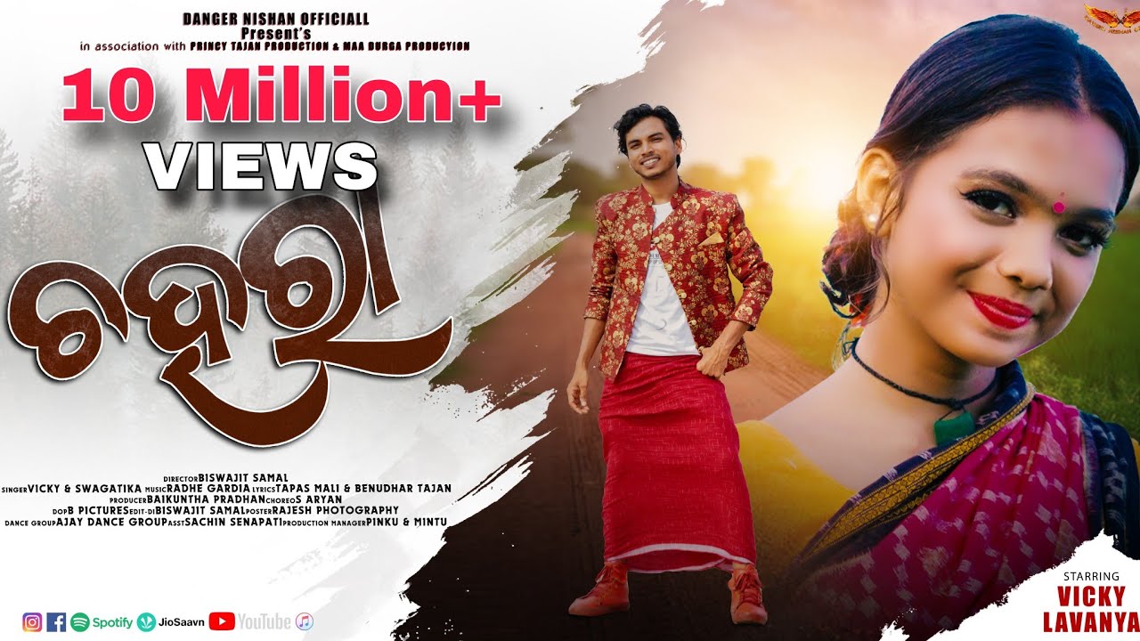 Chahara !! Full Video !! New Sambalpuri song 2023!! Vicky & Lavanya !! Swagatika !! Radhe gardia !!