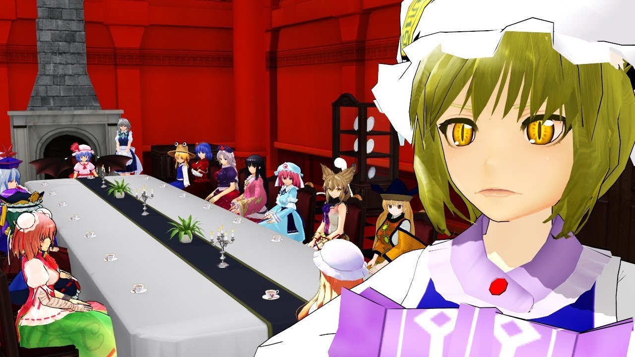 【東方MMD】幻想郷首脳会談【ゆかりとらんＥＸ】
