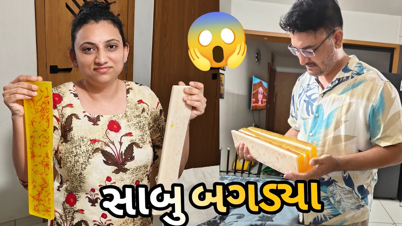 Two layer Soap Sav Bagdi Gaya || vlog -Anku'S family 