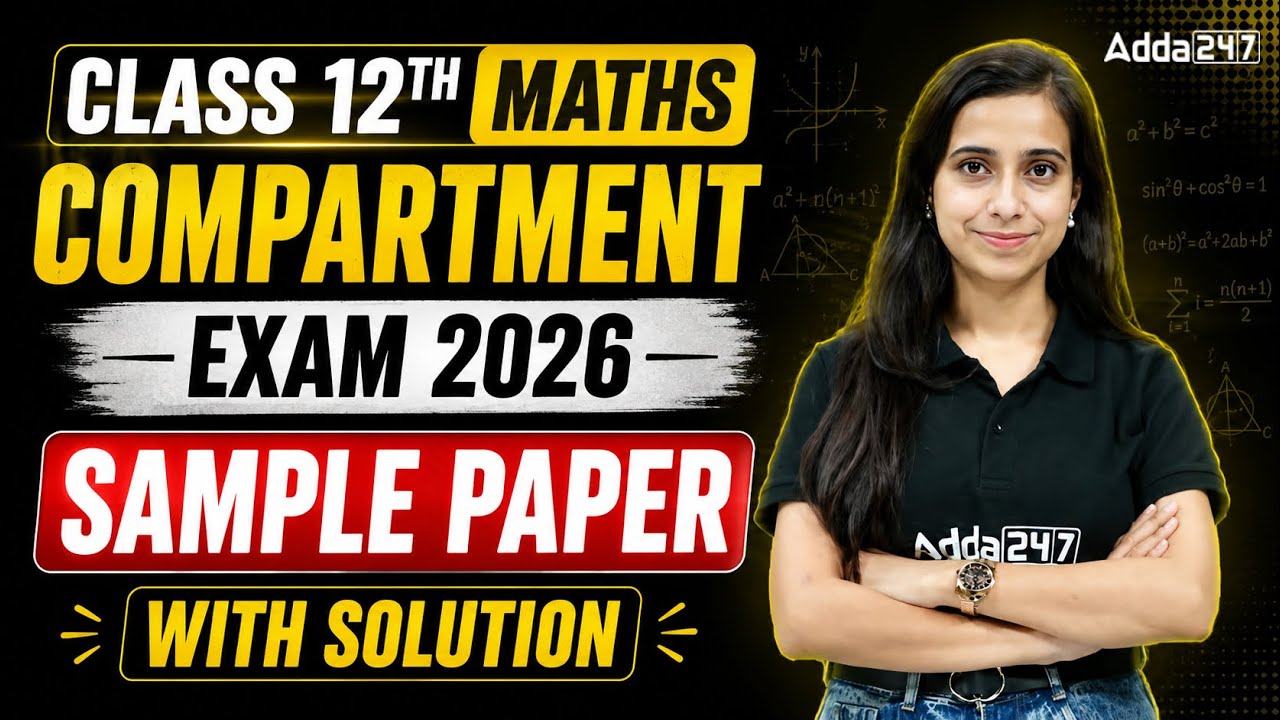 Class 12th Maths Sample Paper for Compartment Exam 2026