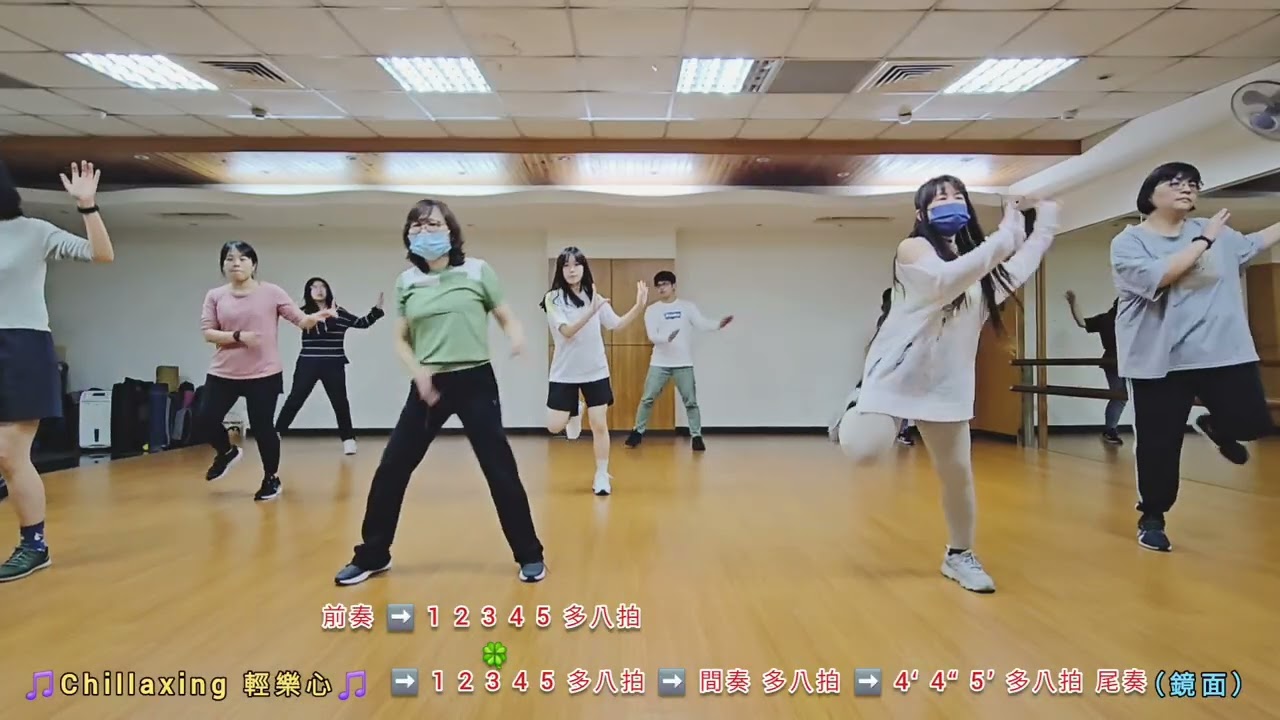 〔舞蹈教學〕安心亞🎵Chillaxing🎵（鏡面版）