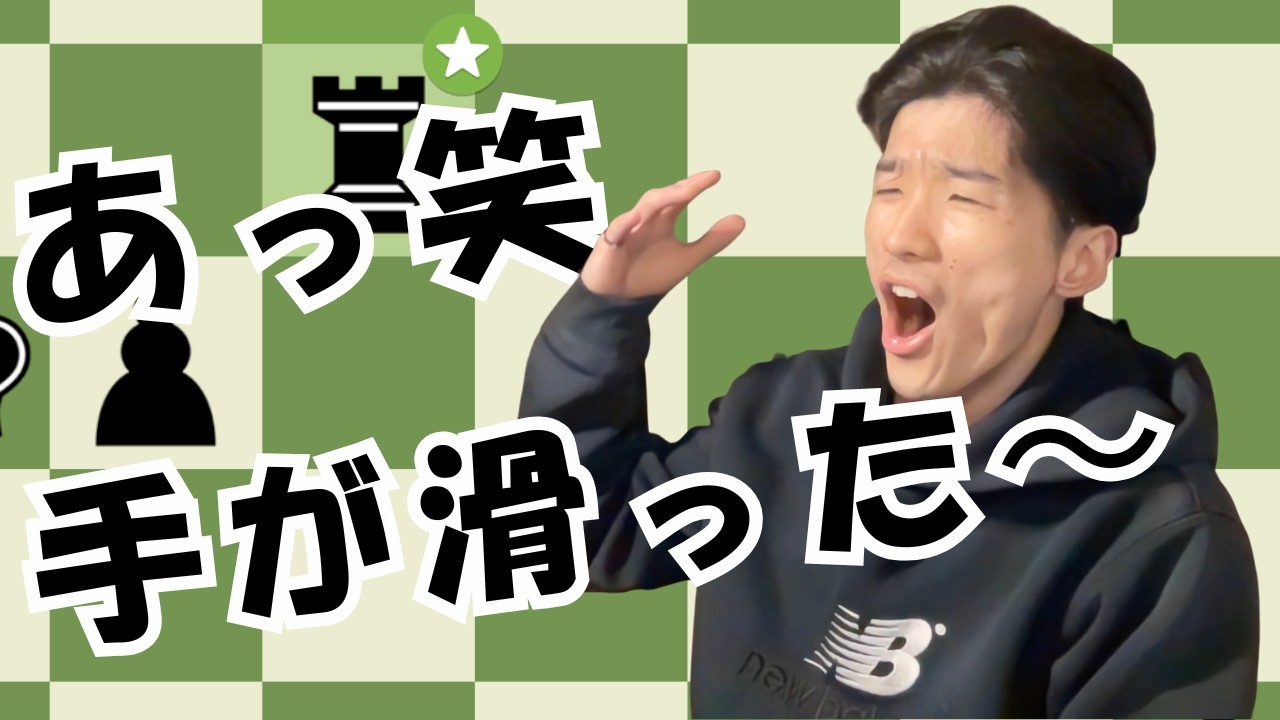 日本版 
