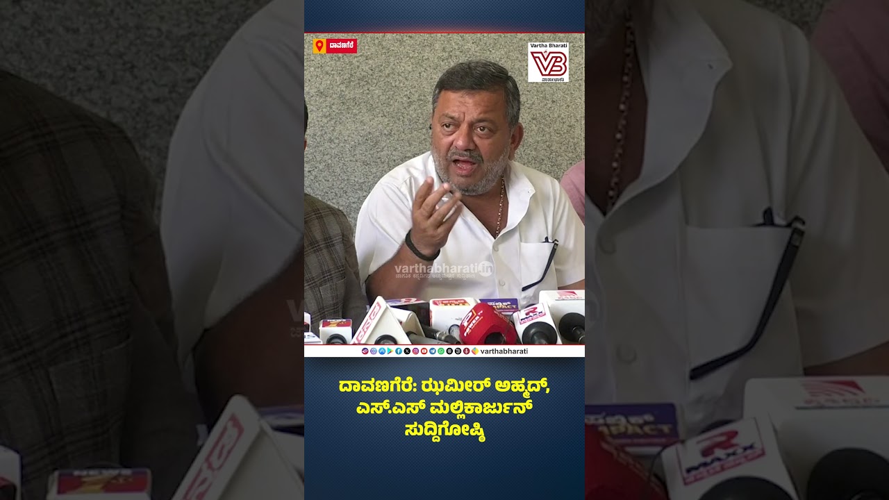 Я Замир Чадди Достигал: С.С. Малликарджун