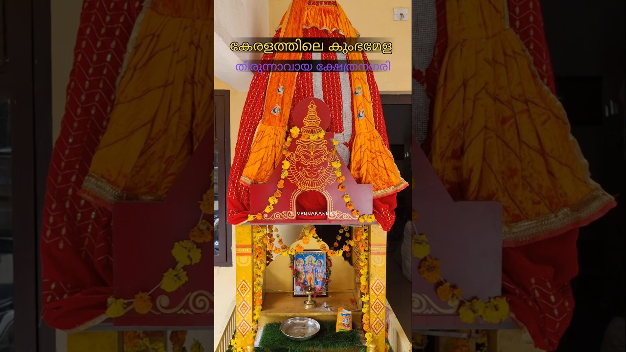 Kerala Kumbhmela Thirunavaya Navamukundha Temple 